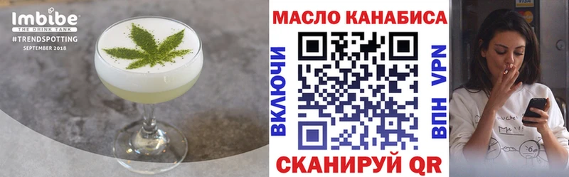 Печенье с ТГК марихуана Алдан