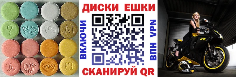 где найти   Алдан  ЭКСТАЗИ бентли 