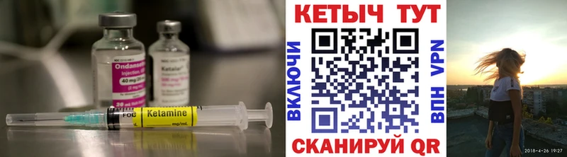 купить наркотики цена  Алдан  КЕТАМИН VHQ 