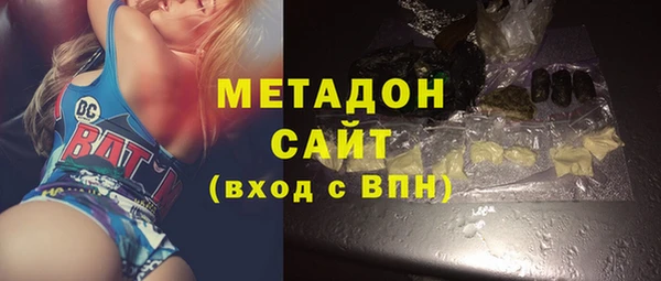 молекула духа Абдулино