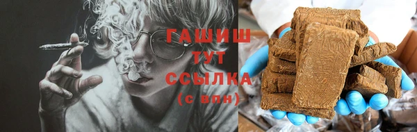 молекула духа Абдулино