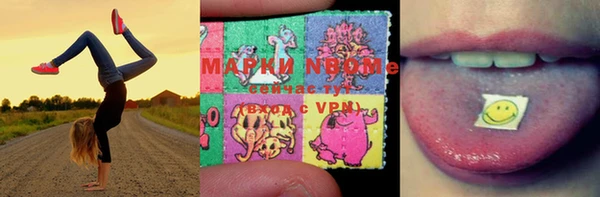 молекула духа Абдулино