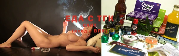 ECSTASY Абинск