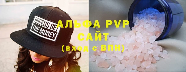 молекула духа Абдулино