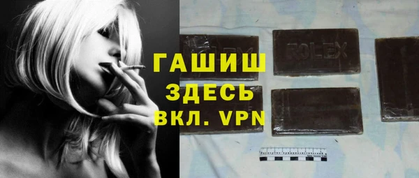 метамфетамин Абаза
