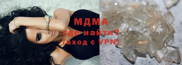 метамфетамин Абаза
