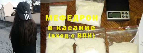 метамфетамин Абаза