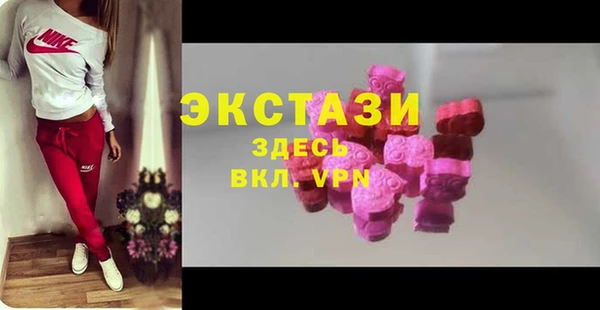 ECSTASY Абинск