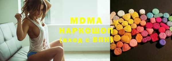 ECSTASY Абинск