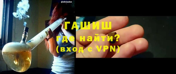 молекула духа Абдулино