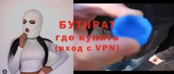 молекула духа Абдулино