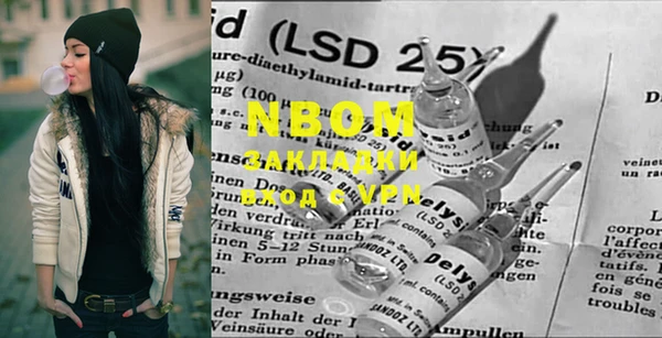 MESCALINE Михайлов