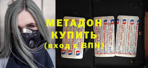 молекула духа Абдулино