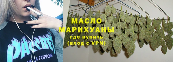 молекула духа Абдулино