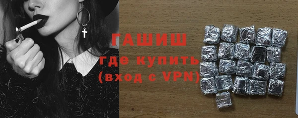 молекула духа Абдулино