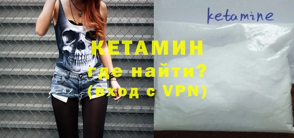 молекула духа Абдулино
