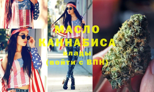 ECSTASY Абинск