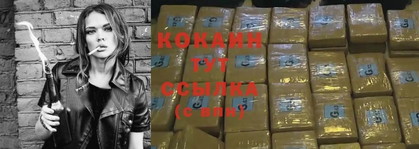метамфетамин Абаза