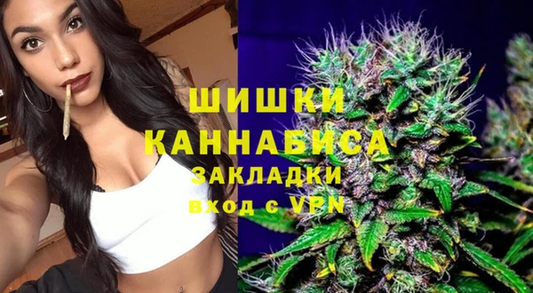 метамфетамин Абаза