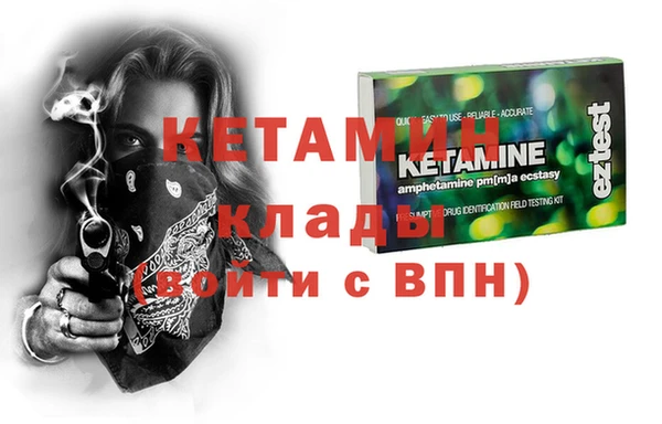 метамфетамин Абаза