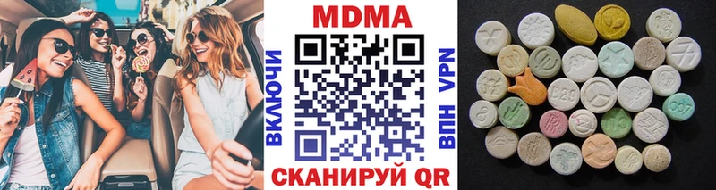 МДМА crystal  hydra ССЫЛКА  Алдан  что такое наркотик 