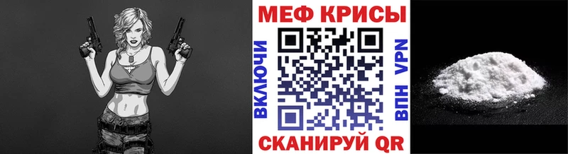 Мефедрон мука  наркошоп  Алдан 