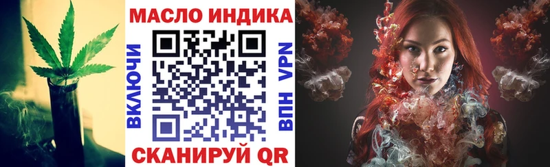 блэк спрут tor Алдан ТГК концентрат хочу